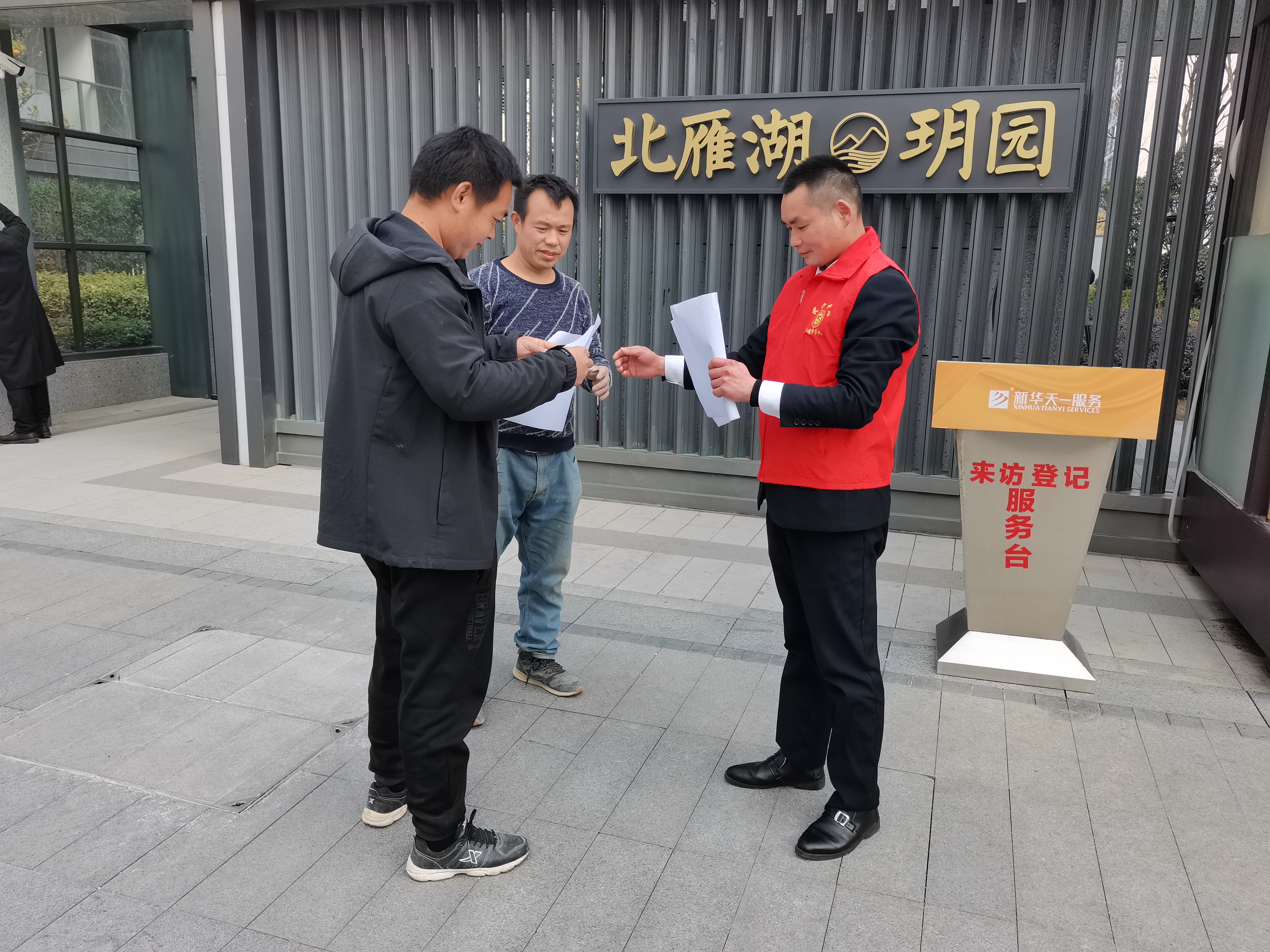 图片1.jpg 图片1.jpg